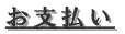 ���x���� 
